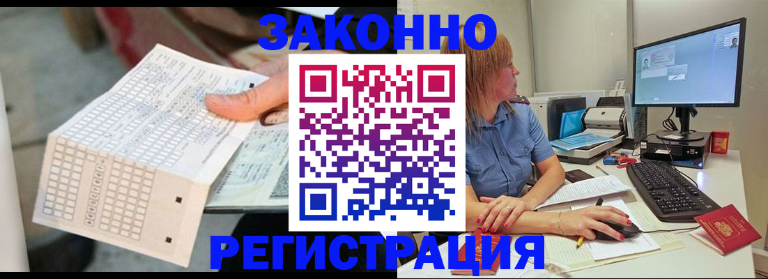 регистрация для дет. сада в Сергаче