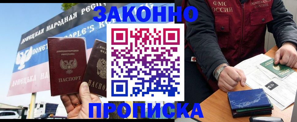 регистрация для дет. сада в Сергаче